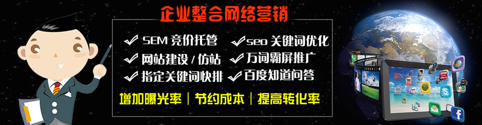 仁寿快手信息流