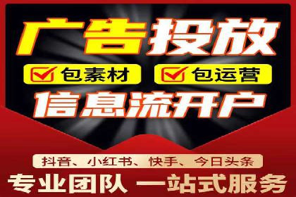 SEM运营推广助力中小企业