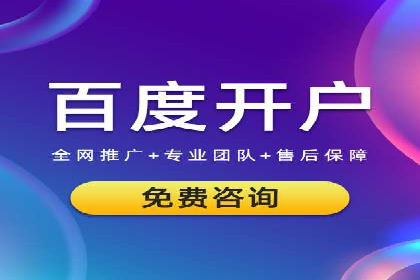 轻松开户，竞价端口实战技巧