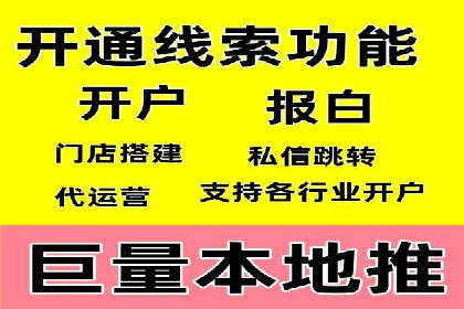 百度竞价广告效果评估与优化：实战案例分享