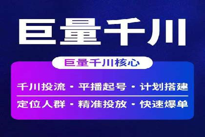 成功企业案例：竞价SEM托管助力市场扩张